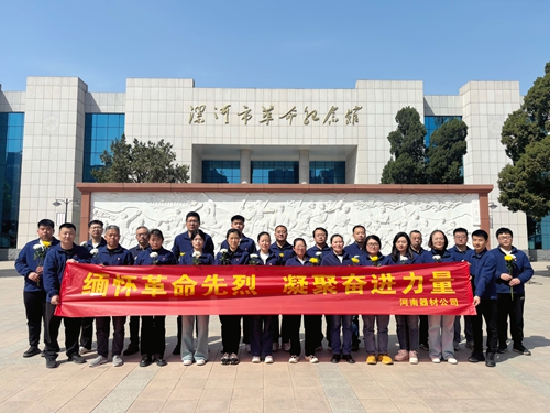 清明祭扫活动 (1).jpg